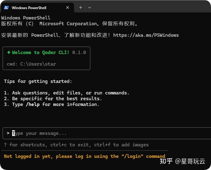 开发者必备神器：阿里云 Qoder CLI 全面解析与上手指南 - 知乎