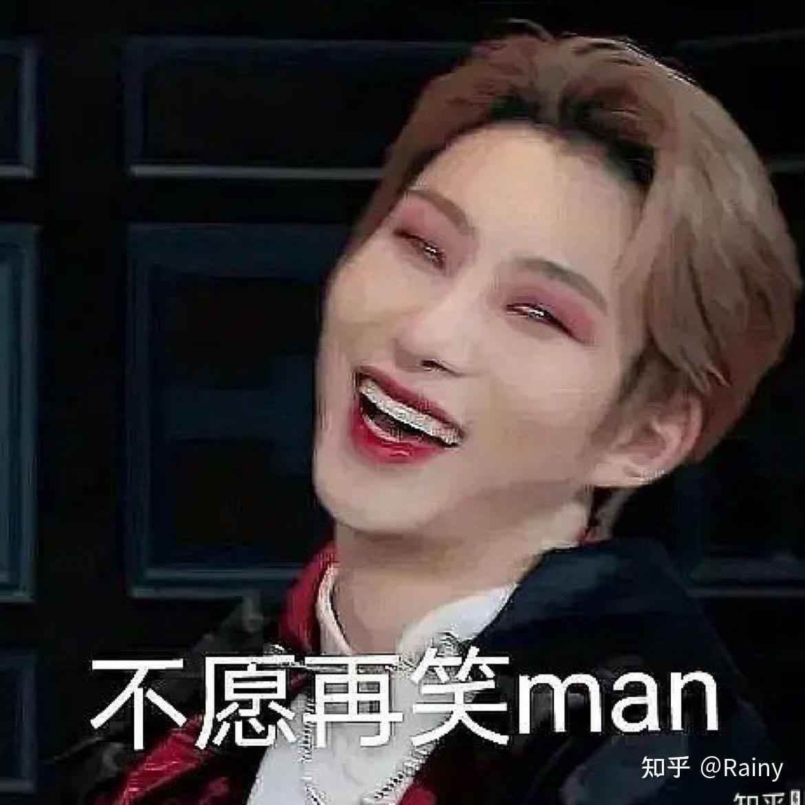 可以分享创造营2021的表情包吗