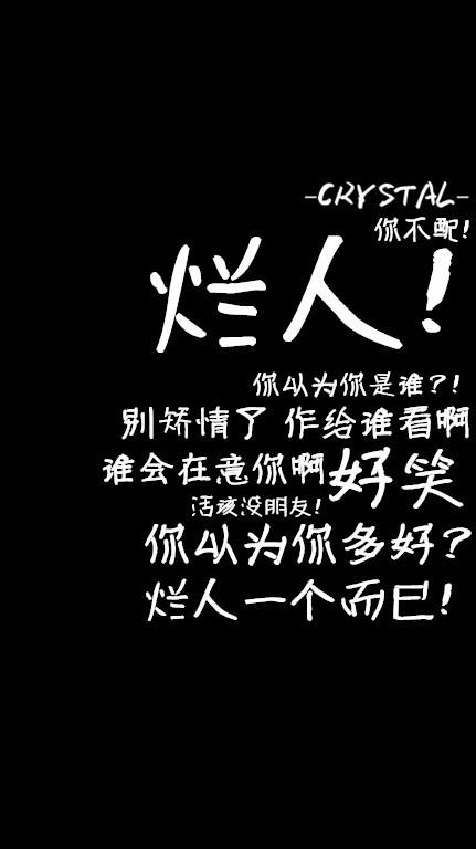 上官下马 出现在别人的生活里要像一份礼物 我是一个烂人 从头烂到脚