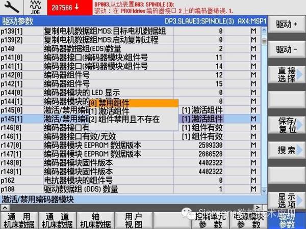 CK18453] メーカー不明 型番不明 ユニット SERVO DRIVE UNIT 現状渡し-