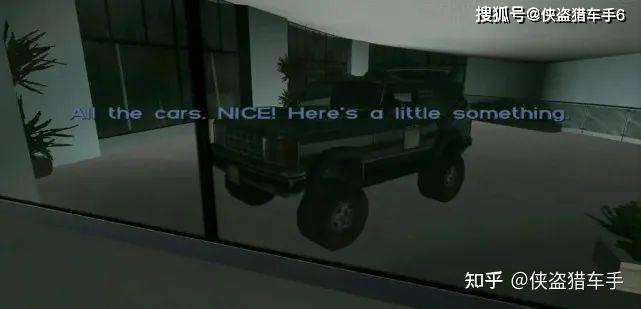GTA罪恶都市汽车展示厅任务攻略  第39张