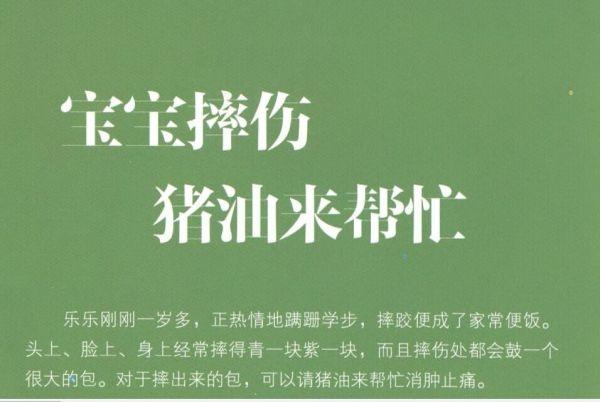 孩子摔倒头 要不要紧 会不会有后遗症 知乎