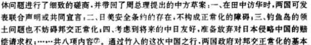 为什么日本人没有羞耻心，不为犯下的罪行忏悔道歉？