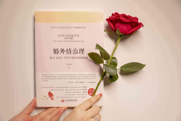 女人出轨坚决要离婚怎么办 追究女人要离婚的 隐性需求 知乎