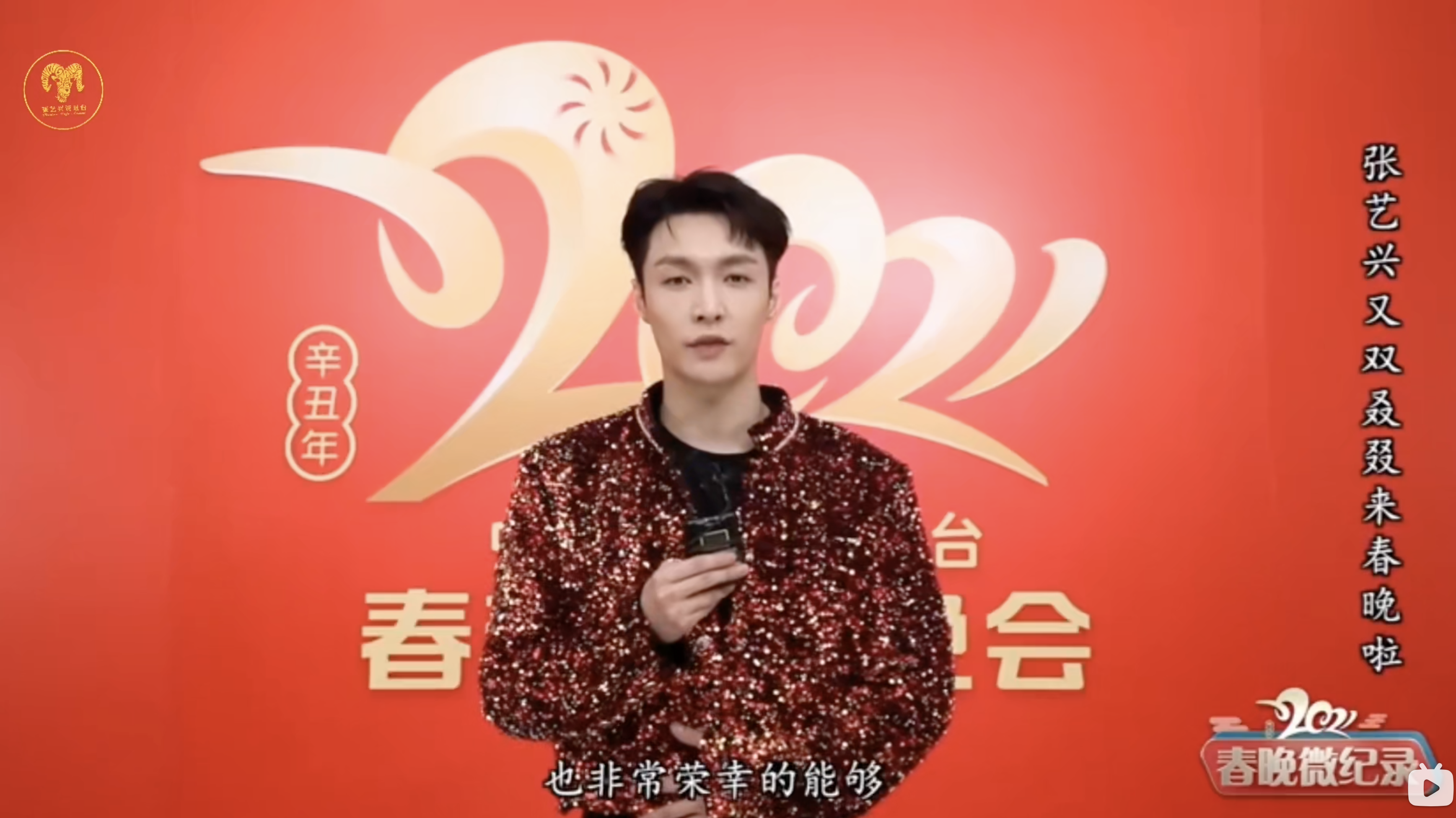 河南2021春晚节目中国世界非遗《天地之中》太极 全程高能