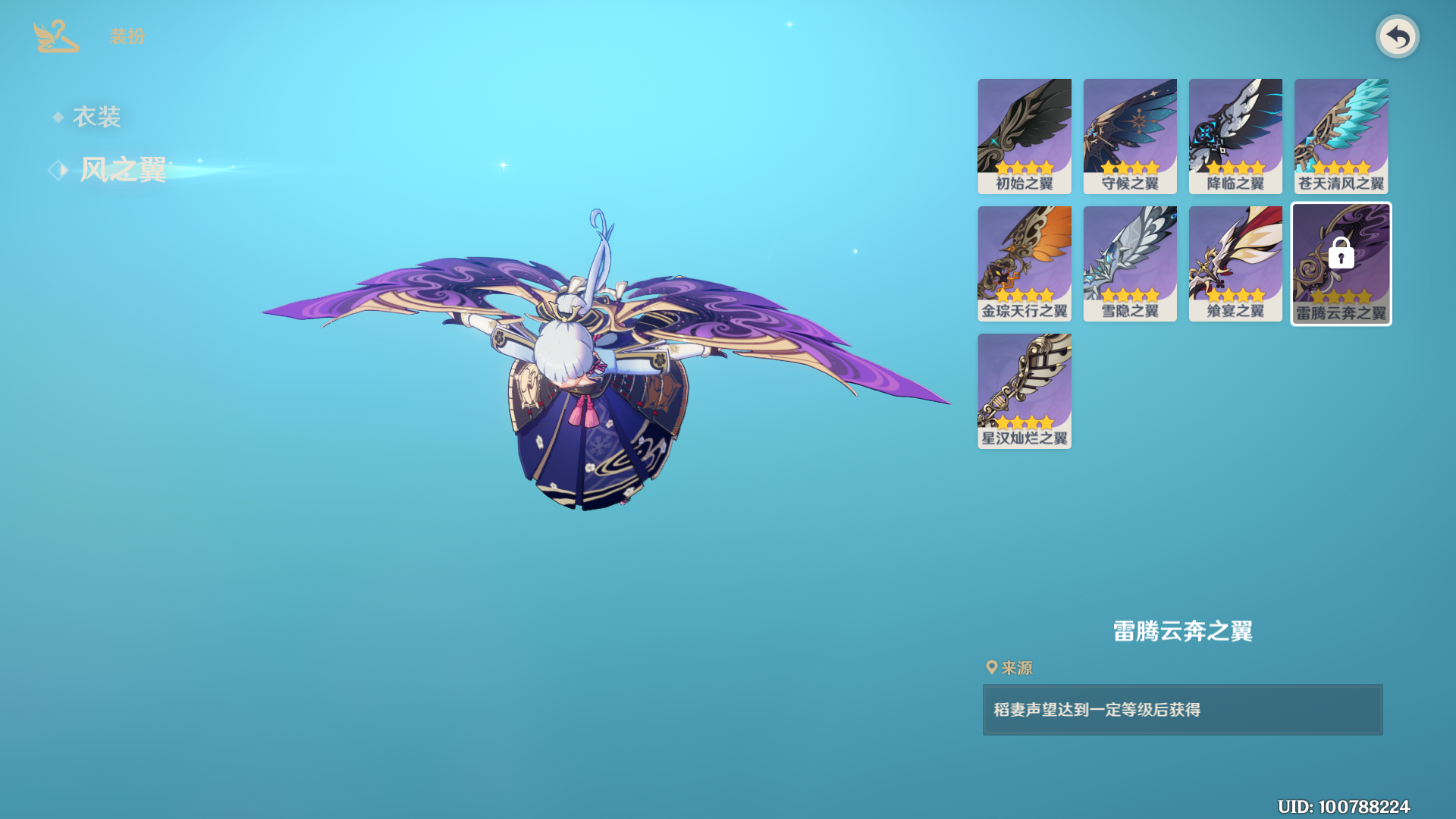 如何看待原神周年庆发限定风之翼及原石?