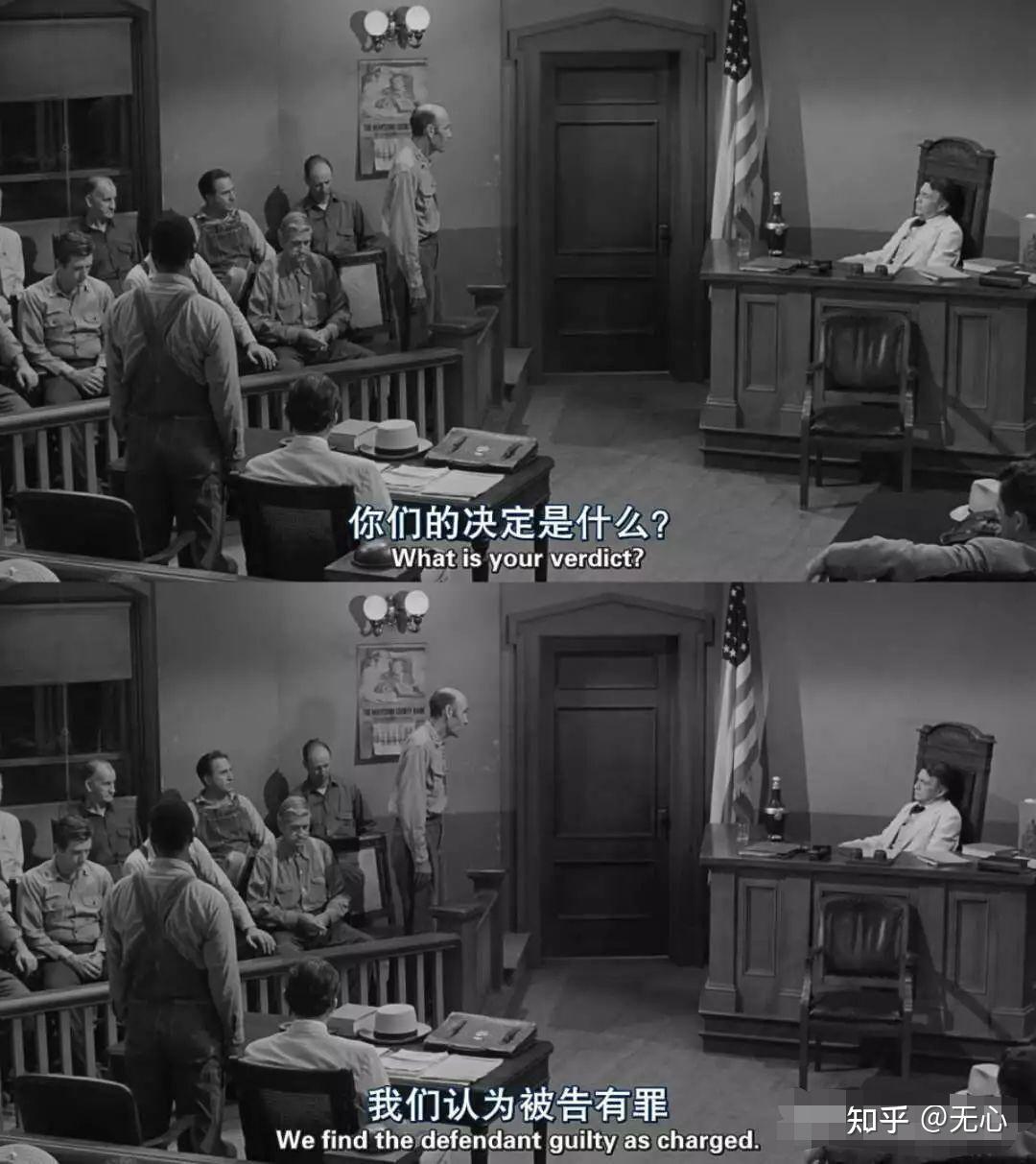 杀死一只知更鸟