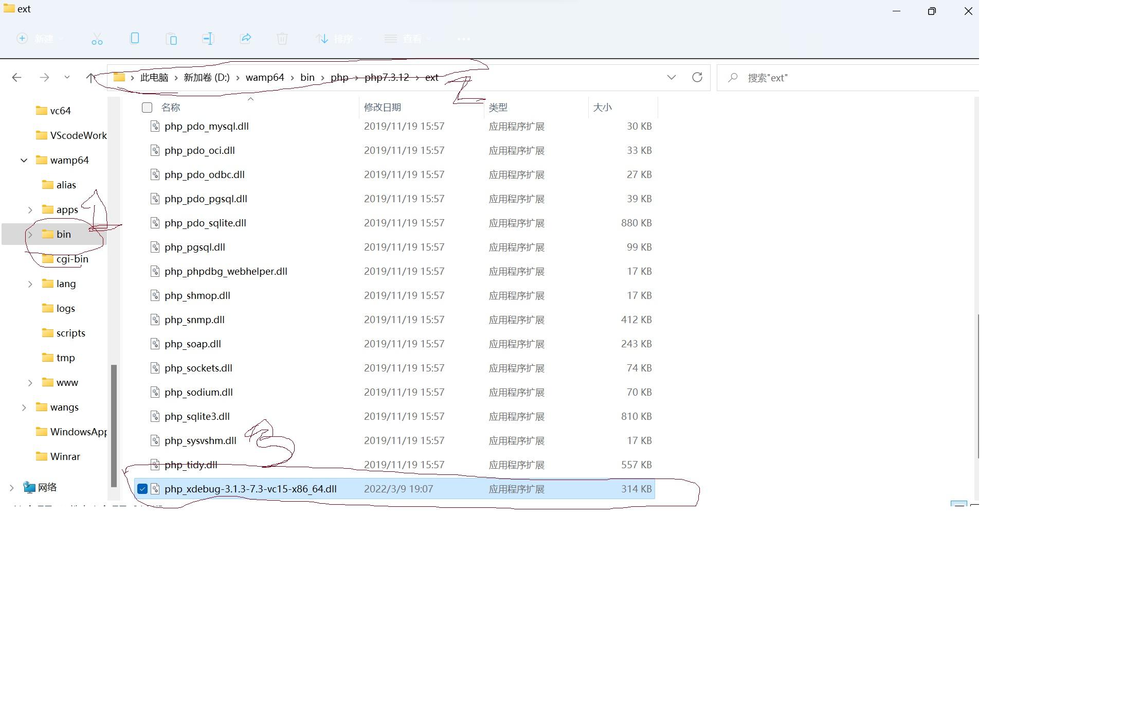 Wampserver vs code php 