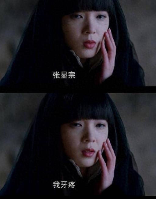 重温《无心法师1》：终究是张显宗的卑微，感动了岳绮罗冰冷的心 - 知乎