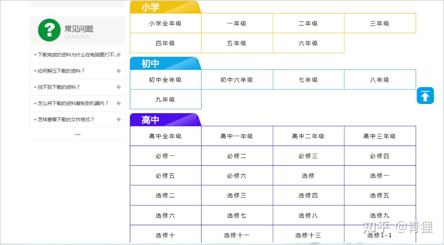 扫读笔到底值不值得买？真实使用体验揭秘 - 知乎