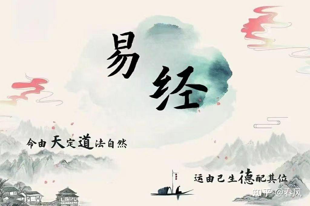 什么叫做天人合一道法自然