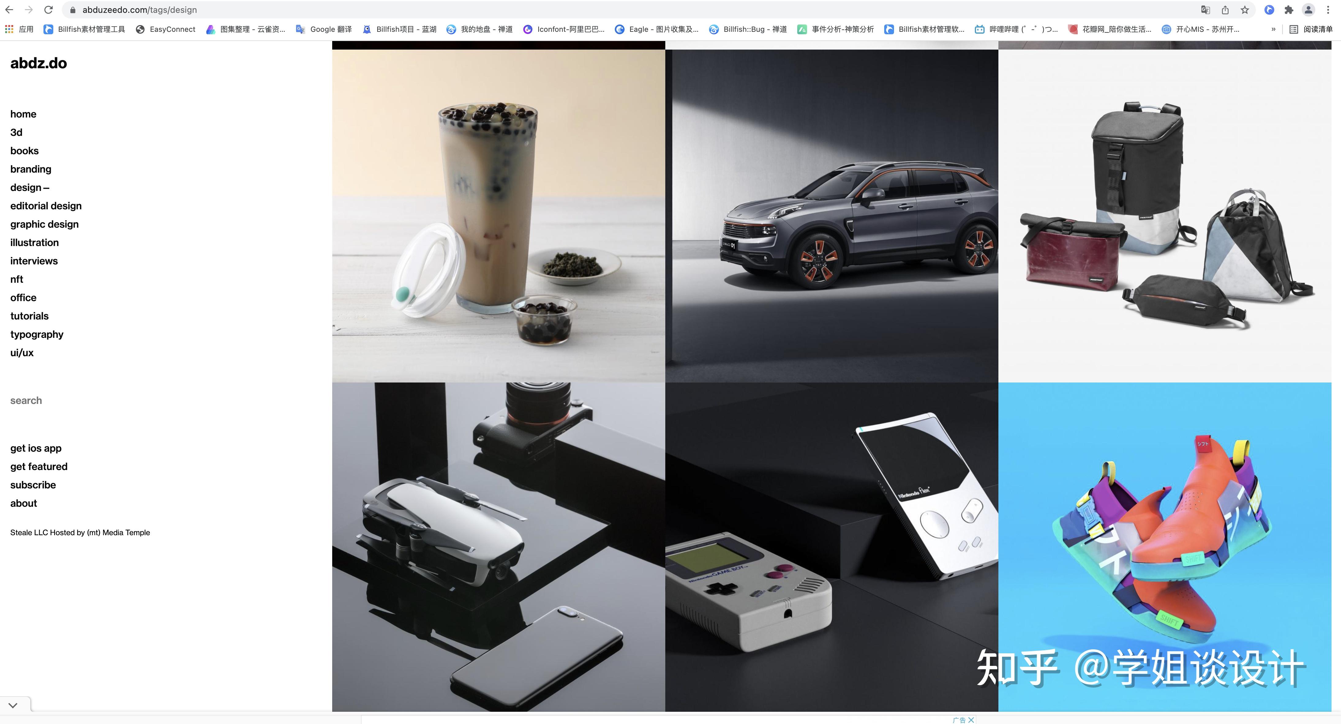 灵感类网站——设计师必收藏 - 知乎