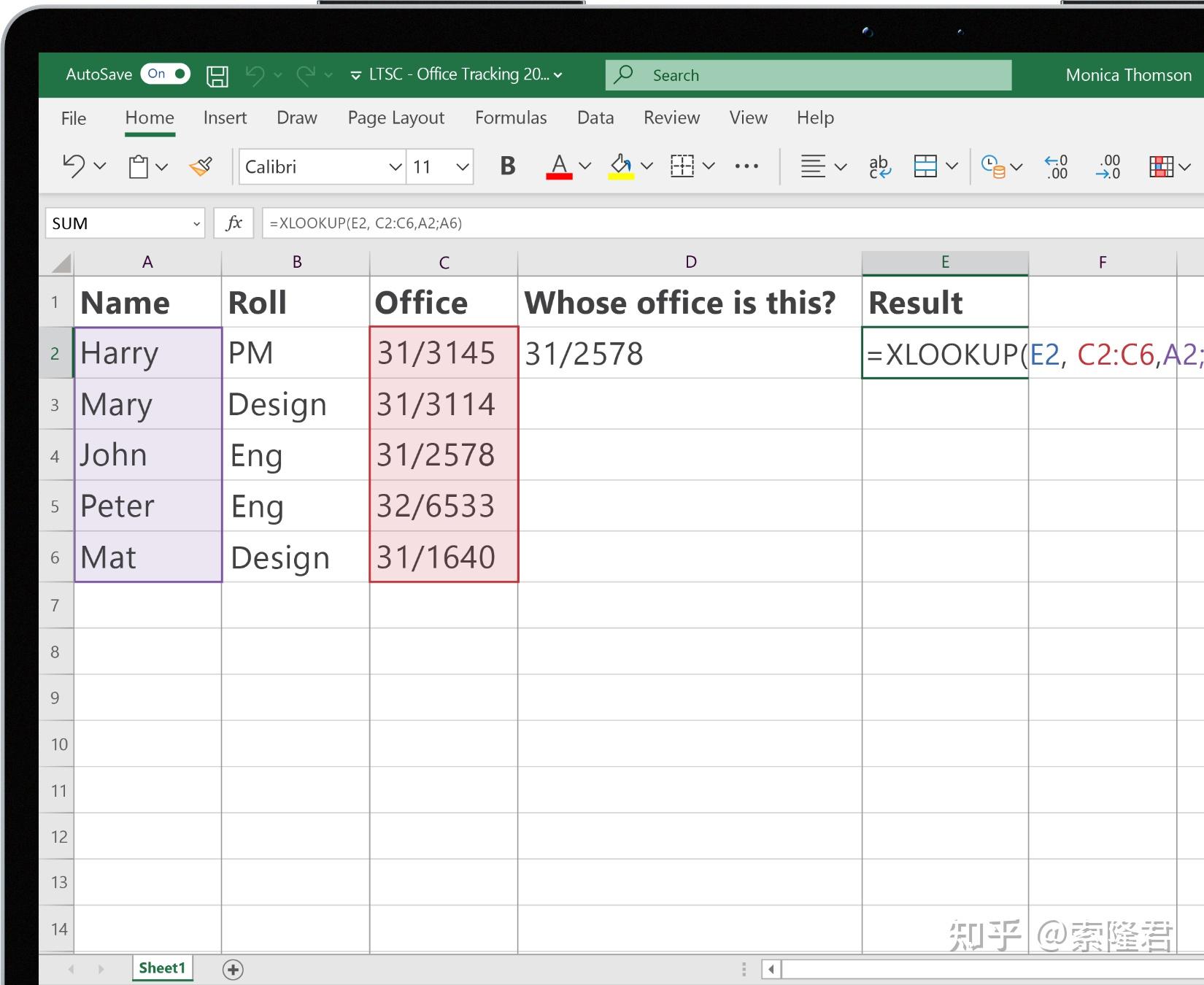 office2021新增了哪些功能