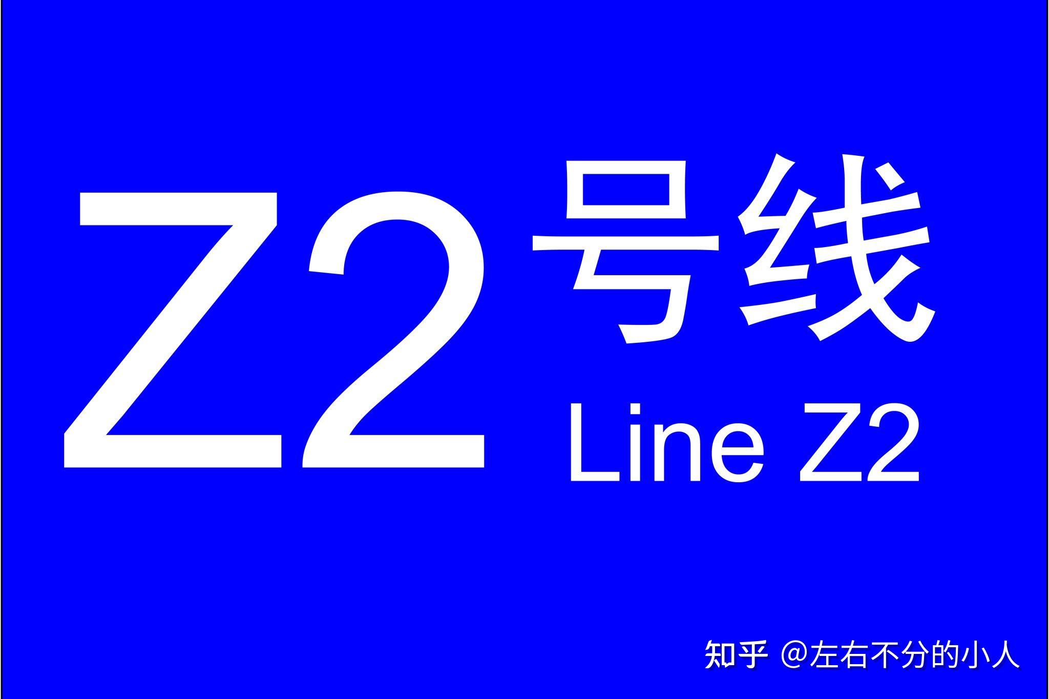 天津地铁标志一览