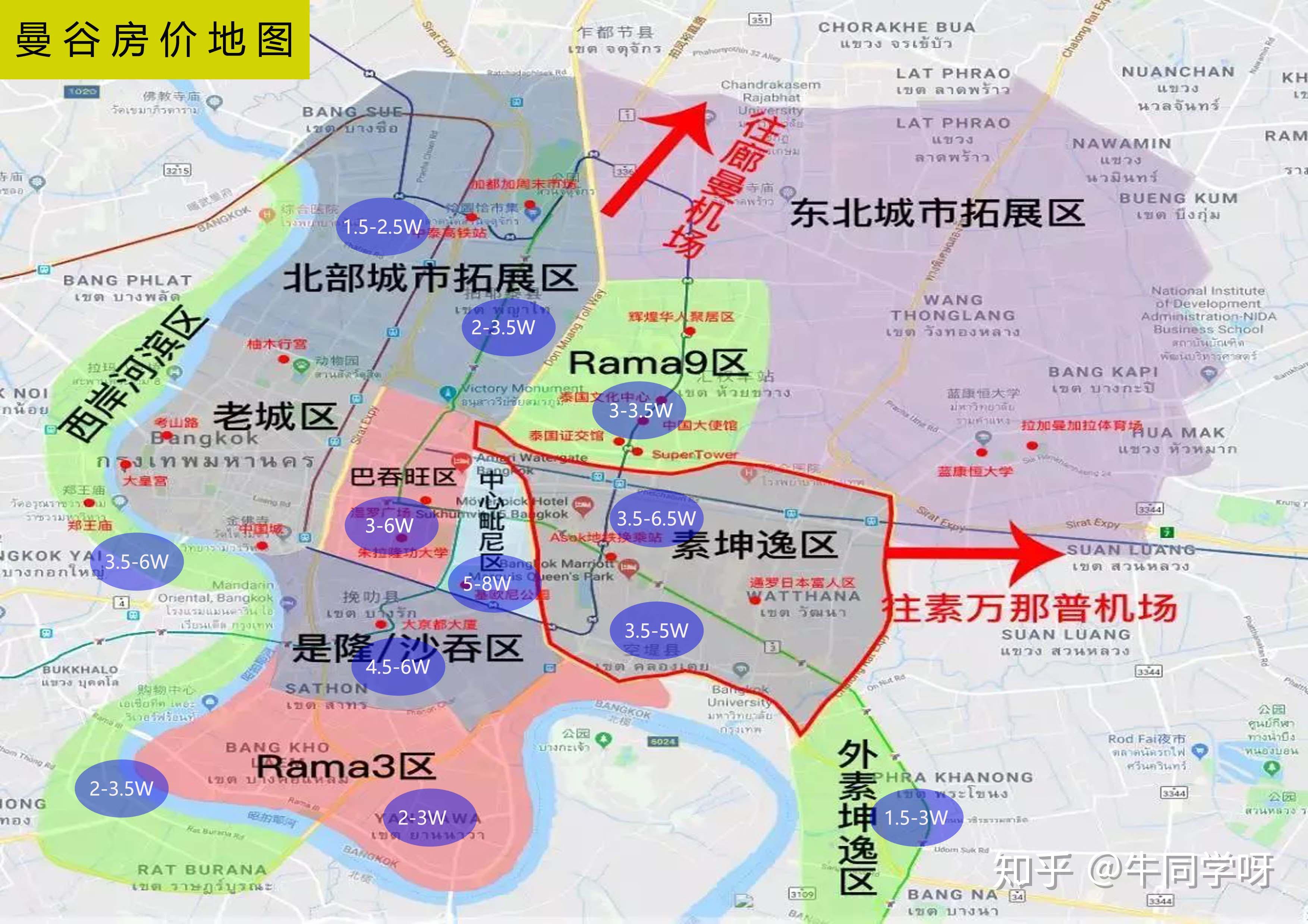 最新｜这是一篇最全的东南亚房价地图，看看你买贵了吗？