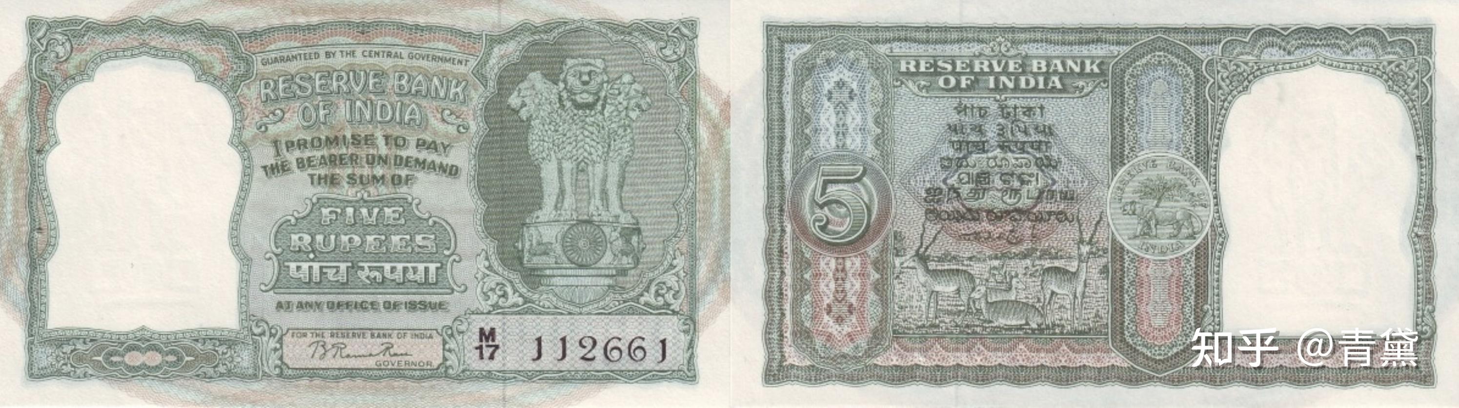 近现代印度纸币简史（下篇：共和国时期） - 知乎