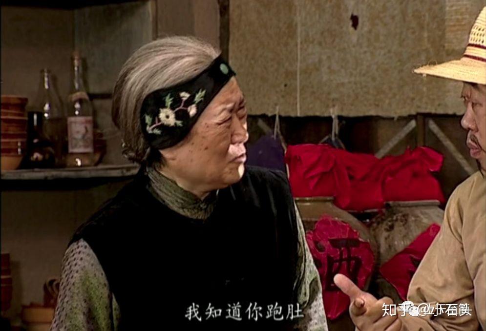 贾贵找白大娘茬,水根想拉齐老太帮忙解释,水根说那老太太要遭殃,齐