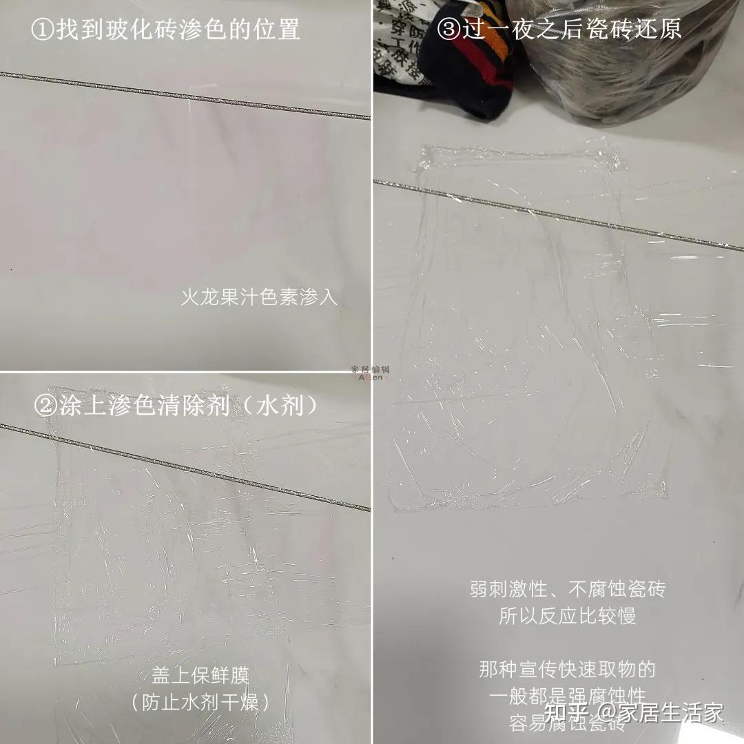 若重选一次瓷砖,我一定拒绝这11个选择,不是“挑刺”,是受够了 - 知乎
