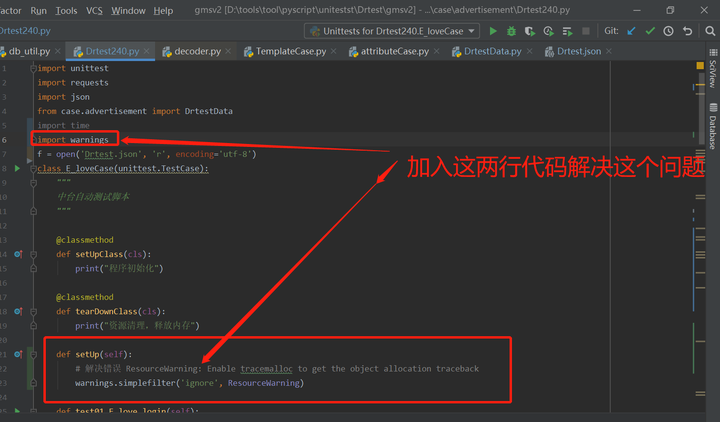 解决错误 ResourceWarning: Enable tracemalloc to get the object allocation ...