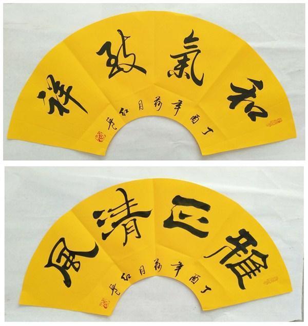 书法家苏红兵濯古出新意韵天成