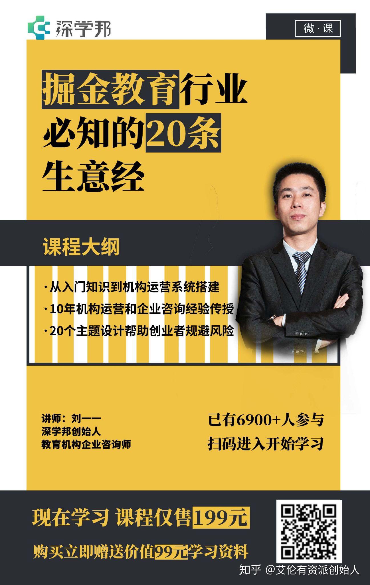 行业十多年落地经验分享 - 知乎