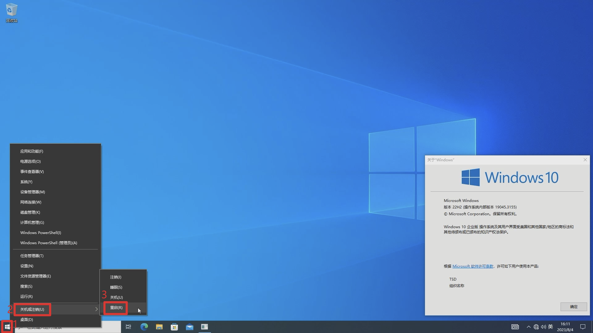 Windows 