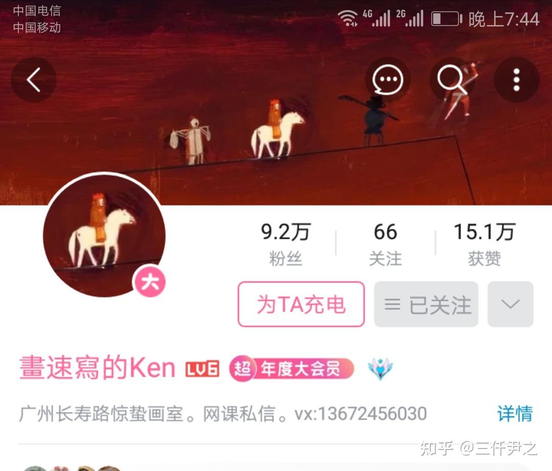 自学画画渐入佳境 - 知乎