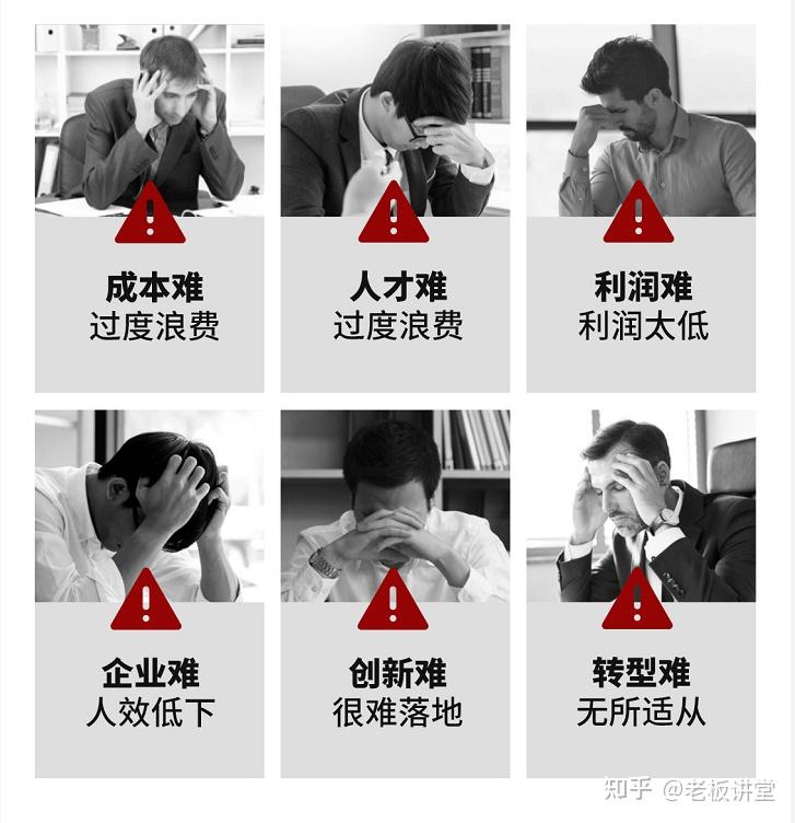 任正非中小企业绩效落地难在哪里应该怎么解决附方案