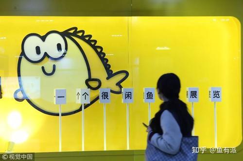 怎样让闲鱼宝贝上首页榜单