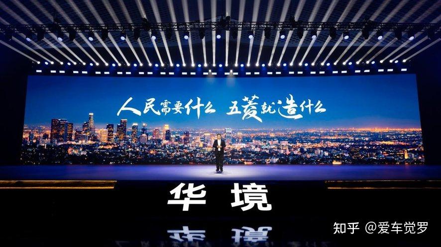 20 万级六座 SUV 再添猛将 全系标配华为乾崑 华境 S开启预售