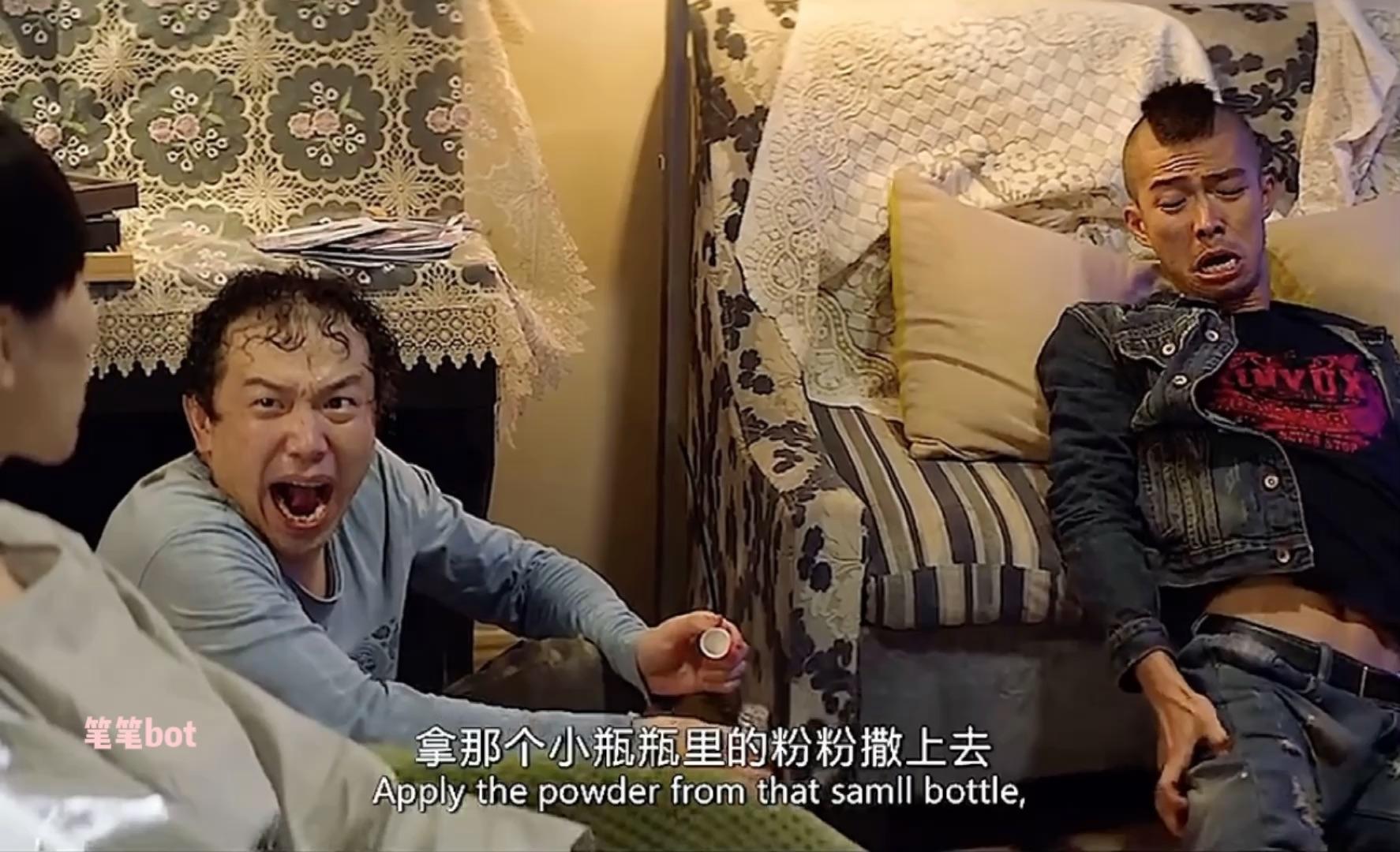(无名之辈)我要做强做大,再创辉煌,笑死了
