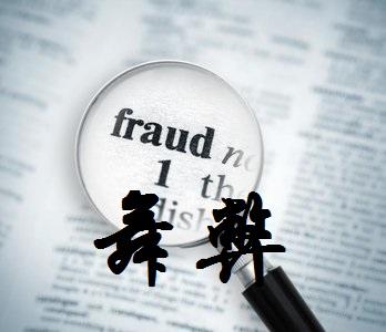 会计师针对关联方舞弊的审计程序 - 知乎