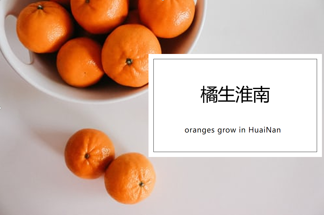 橘生淮南 - 知乎