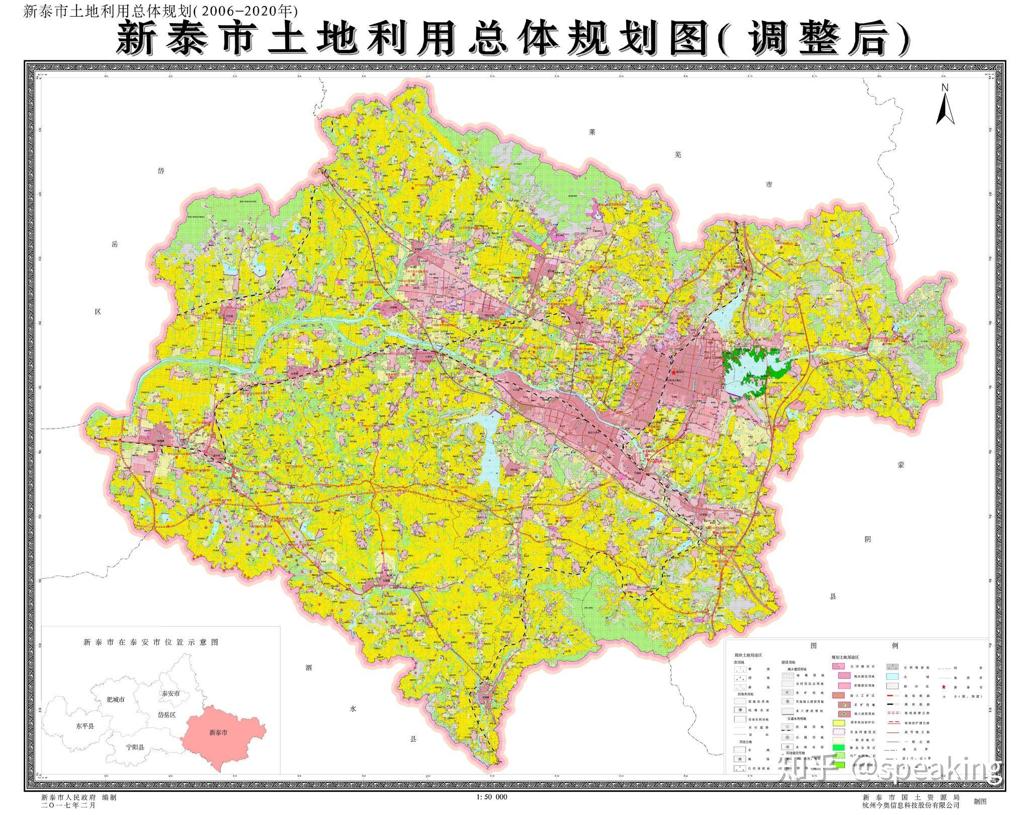 新泰市汶南镇地图图片
