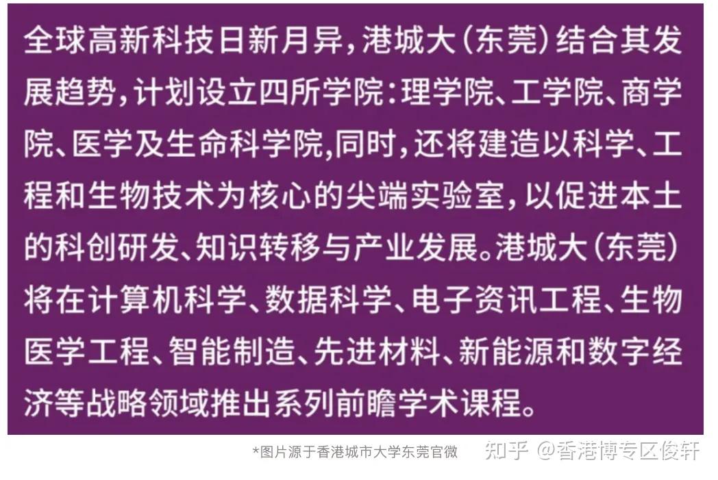 中山市电子科技大学代码_电子科技大学中山学院代码_中山科技电子大学是几本