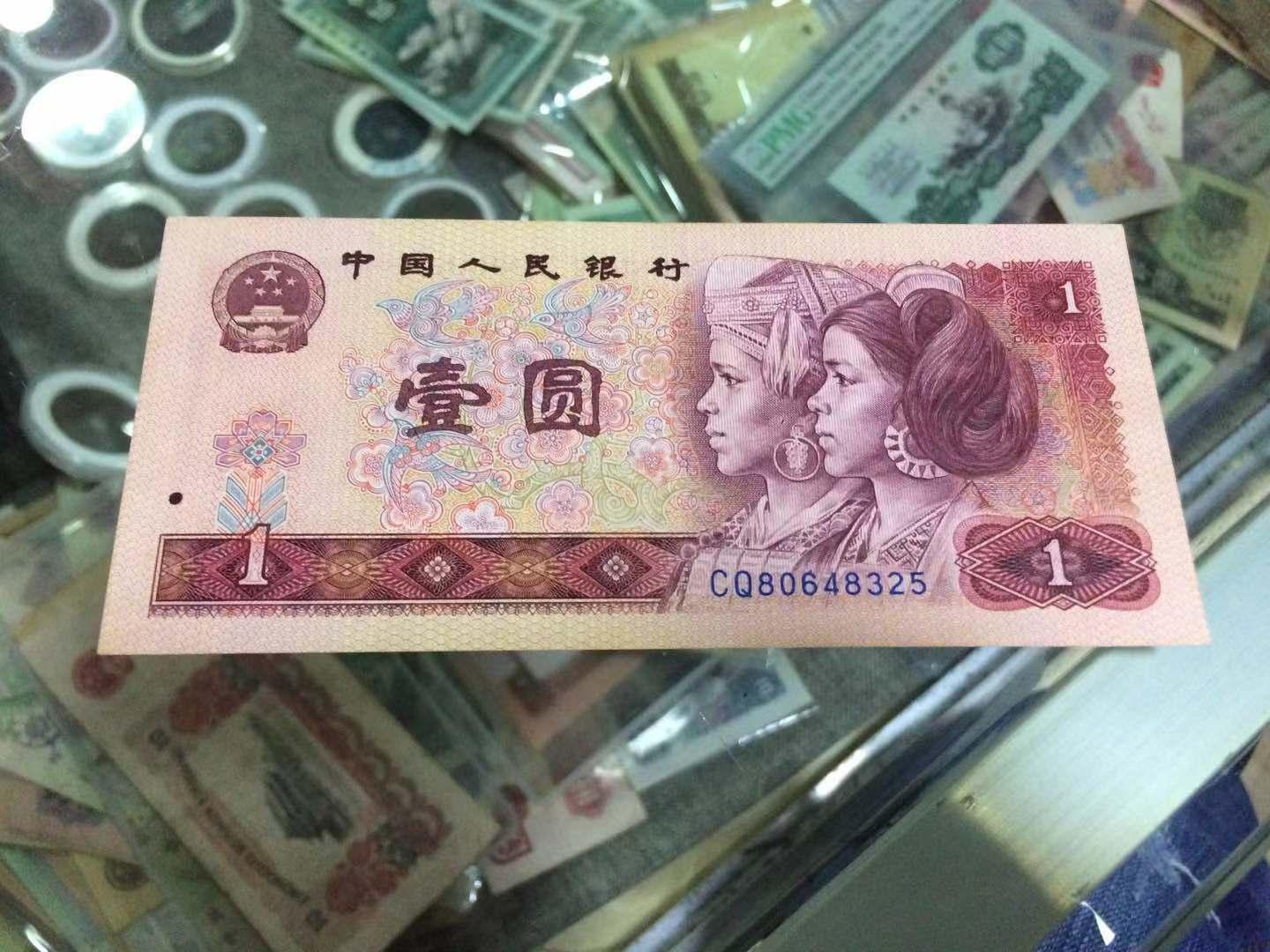 1980年1元纸币值多少钱 ? 80版一元纸币最新价格! - 知乎