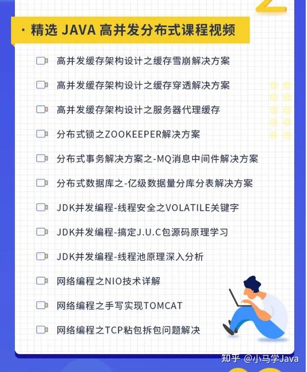  java jvm 