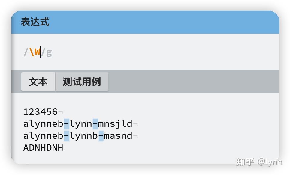 利用正则表达式匹配任意字符：全面解析 (利用正则表达式判断字符串是否只有小写字母或数字)
