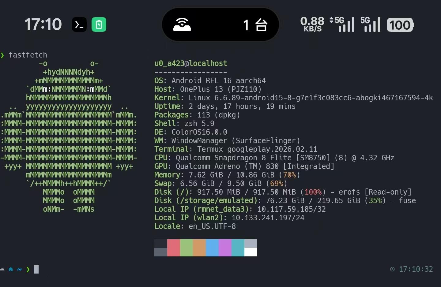 Android 配置 Termux 轻量美化教程，最全能终端工具 - 知乎