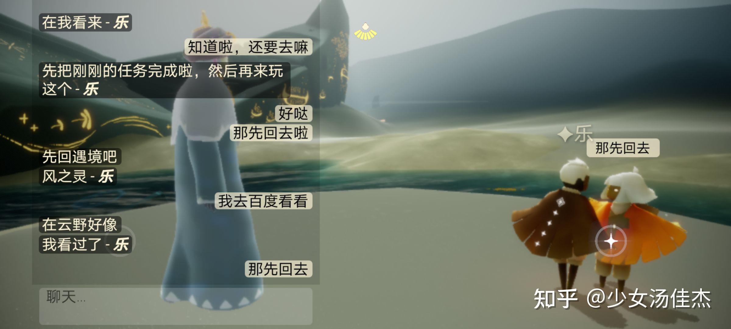 包含粤语社交soso是什么意思的词条