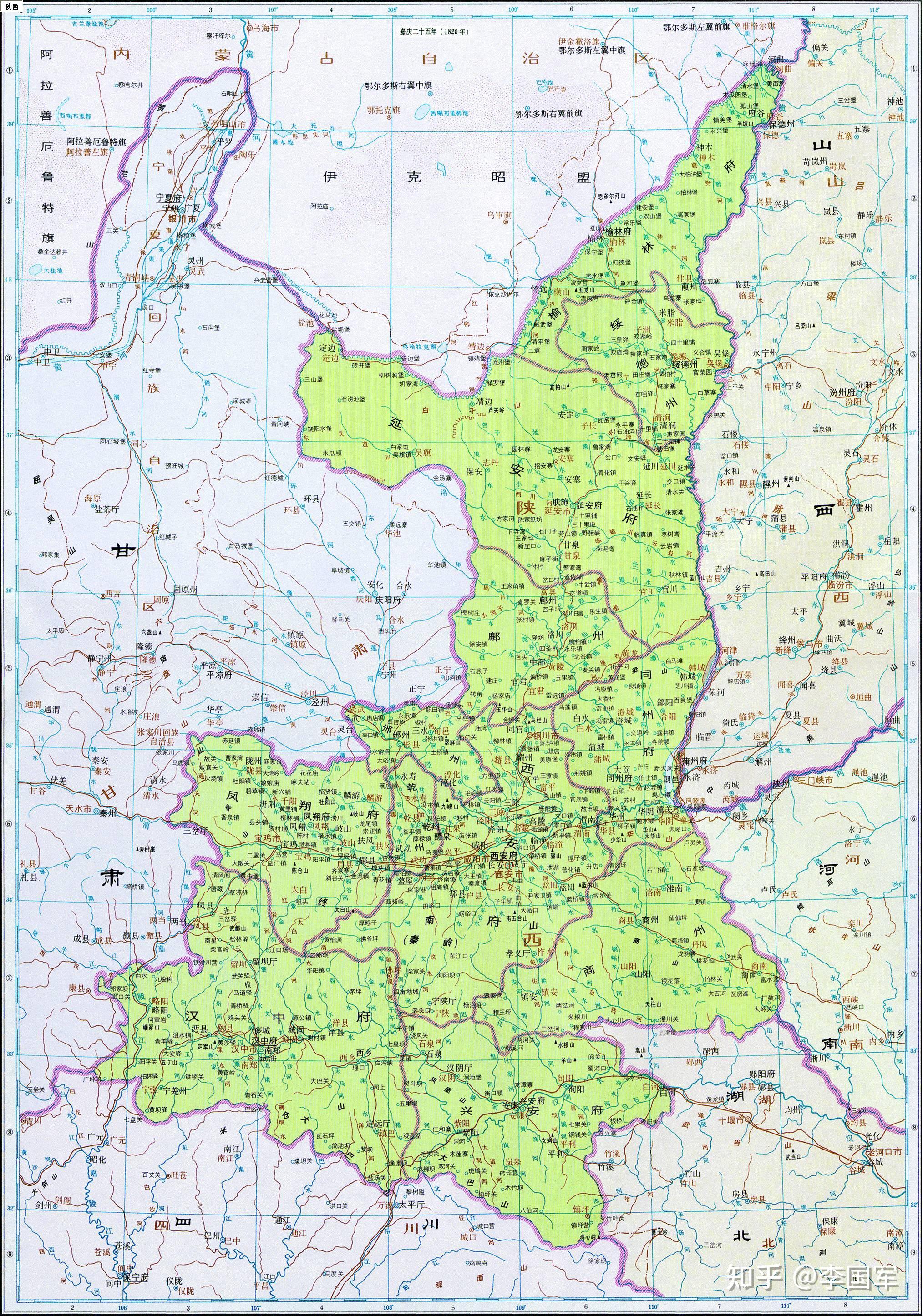 中国各省地级市溯源(三十):陕西