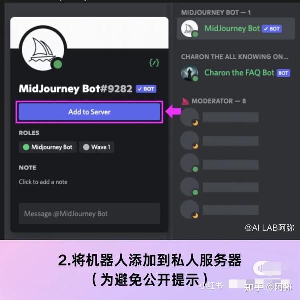 MJ参数合集不求人看完谁还不是高手 (mjvm2参数)