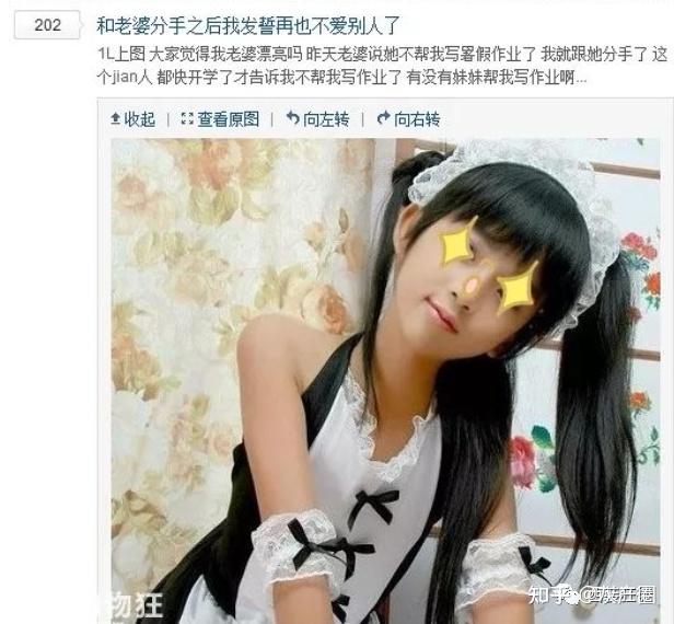卧底进入「磕炮群」，2分钟就索然无味了 - 知乎