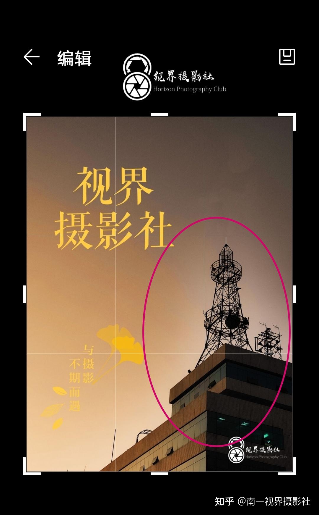 暑期摄影技巧第3期 九宫格构图 - 知乎