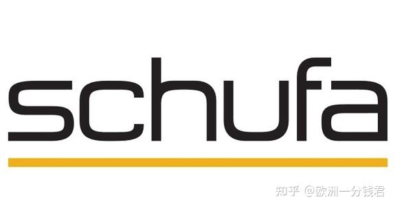 德国信用评级Shufa详解 | Shufa到底是什么?哪些行为会影响Shufa评分? - 知乎