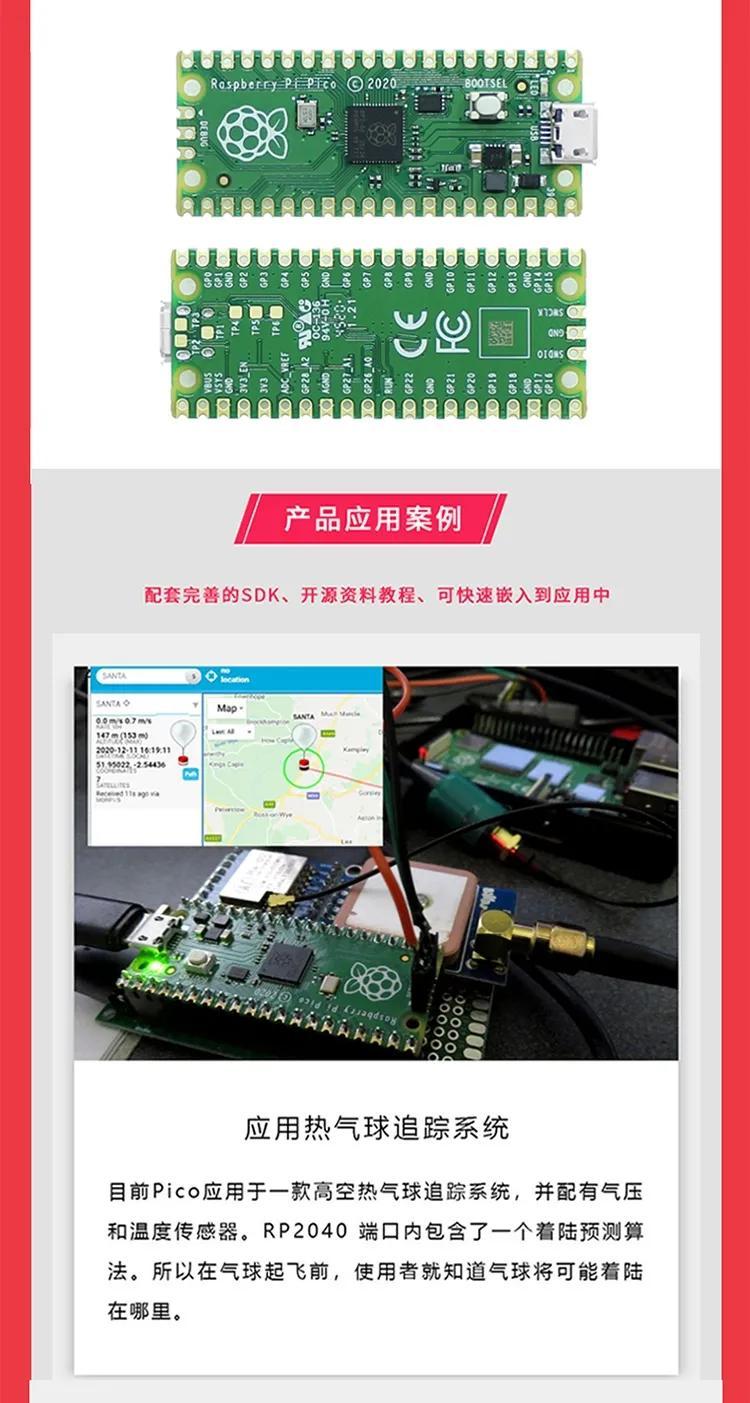  pico raspberry pi 