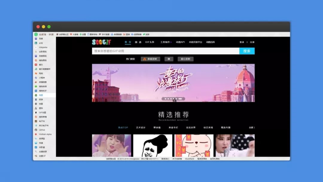 探索好用的网址导航：打造便捷数字生活门户