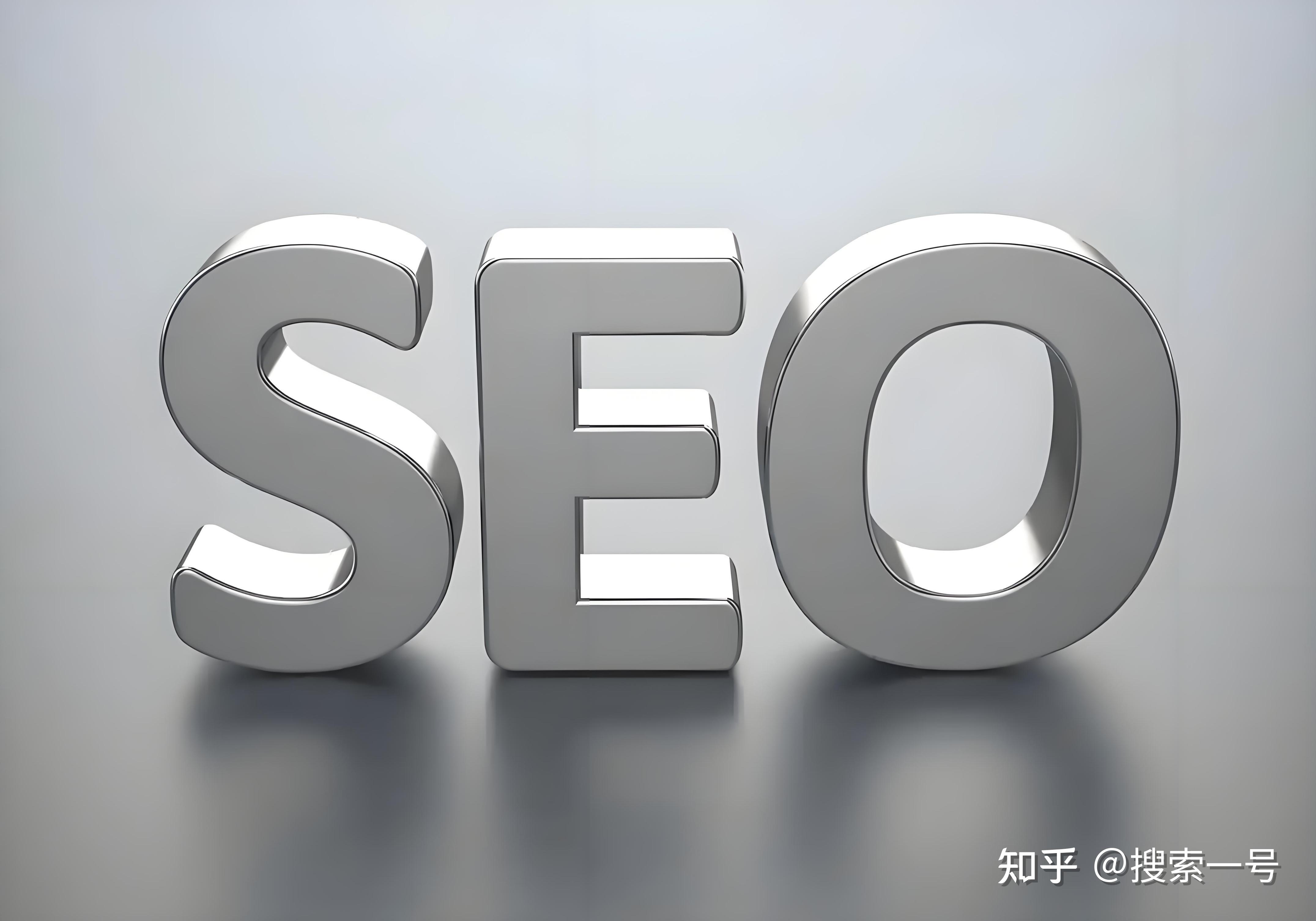 谷歌搜索引擎优化师=谷歌搜索引擎优化初学者指南