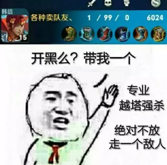 王者研究室第七期改一个铭文伤害提升10阈值与铭文深度研究