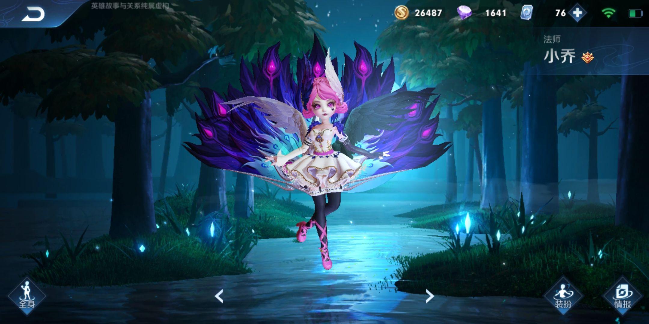 王者荣耀中你认为建模最好的英雄或皮肤有哪些?